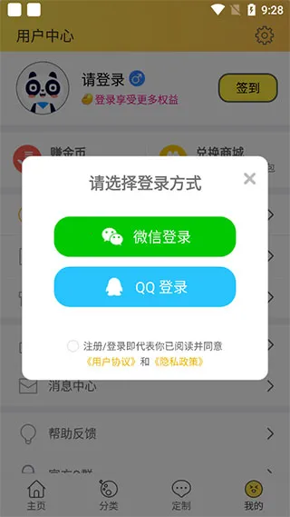 ͷ���ȫ(����ͷ����Դ����)