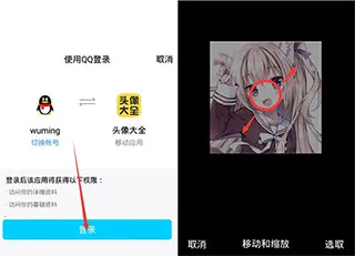 ͷ���ȫ(����ͷ����Դ����)