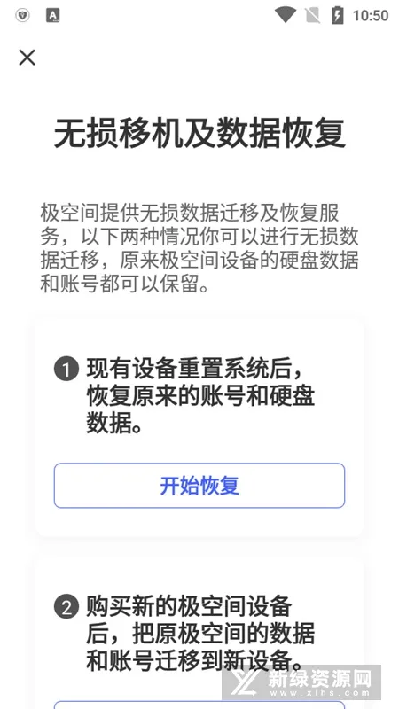 ���ռ�2026���°汾