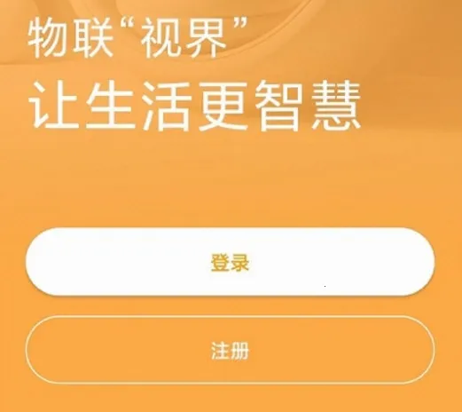 �����Ǽ�(�ǻ������豸����)