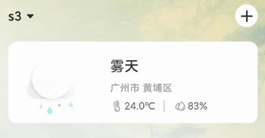 �����Ǽ�(�ǻ������豸����)