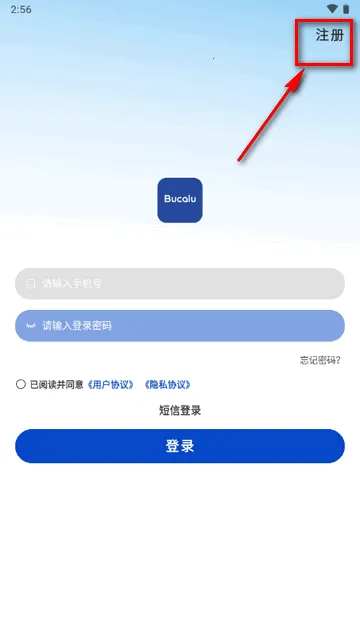贝克洛智慧生活(贝克洛智控便捷升级) 贝克洛智慧生活(贝克洛智控便捷升级)