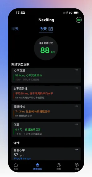 NexRing(˯�߼�⹦�ܽ���)