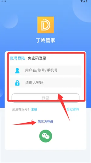 ���˹ܼ�2026���°汾