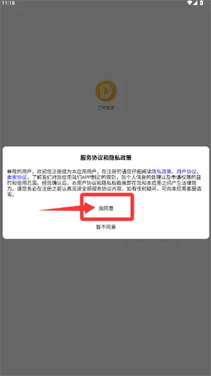 ���˹ܼ�2026���°汾