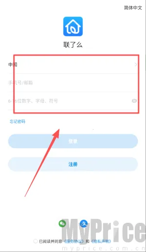 ����ô(�����豸����APP)