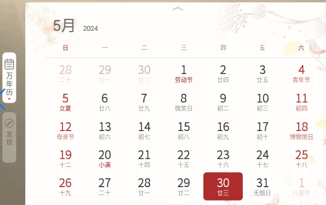 ��������Ѽ���ͨ(�ں����׵�ʵ������)