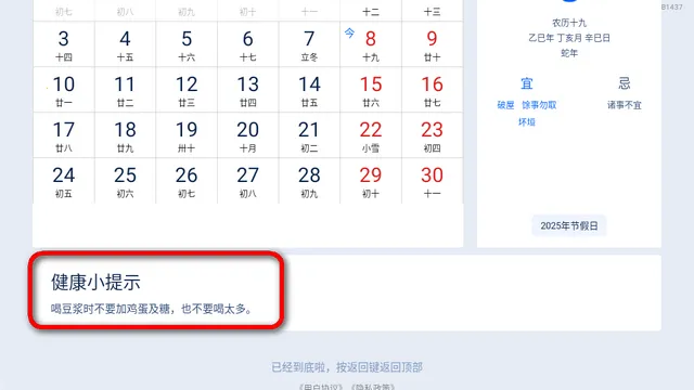 ��������Ѽ���ͨ(�ں����׵�ʵ������)