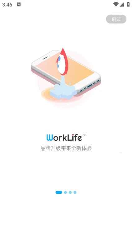 WorkLife(WorkLife����ȫ��)