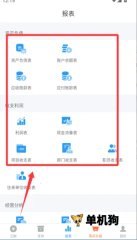 ��������2026�ֻ���