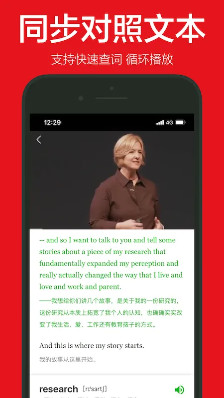 Ӣ���ݽ�(Ӣ���ݽ�app��������)