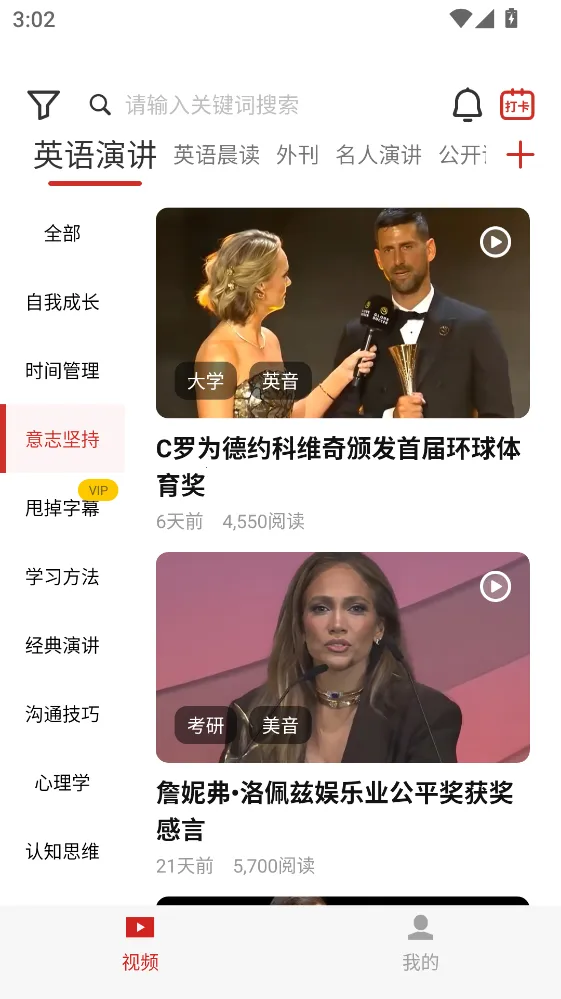 Ӣ���ݽ�(Ӣ���ݽ�app��������)