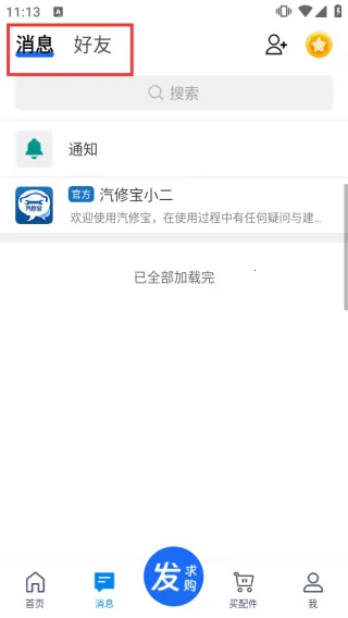 ���ޱ�(���ޱ����ݲ�ѯ����)