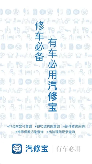 ���ޱ�(���ޱ����ݲ�ѯ����)