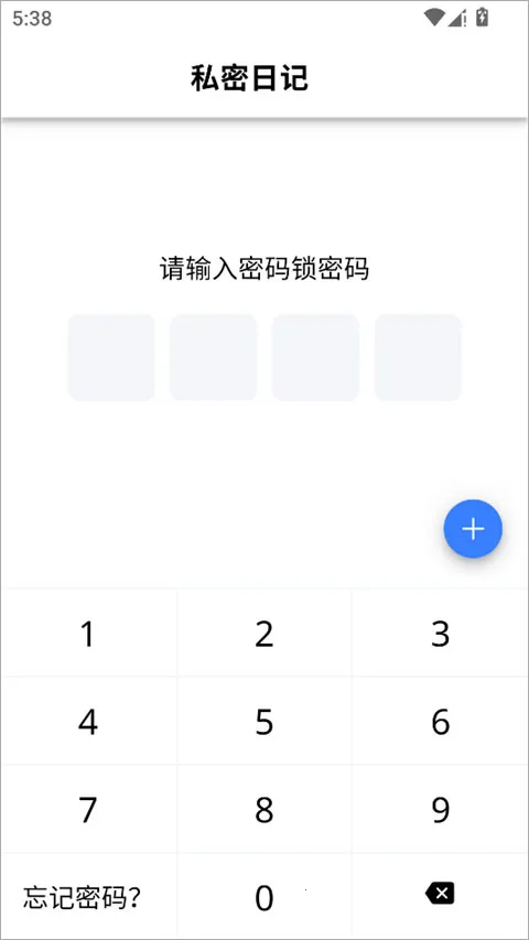 СС�ռ�(СС�ռǱ�ݼ�¼)