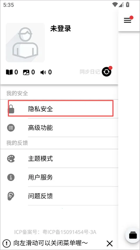 СС�ռ�(СС�ռǱ�ݼ�¼)