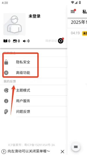 СС�ռ�(СС�ռǱ�ݼ�¼)