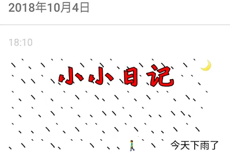 СС�ռ�(СС�ռǱ�ݼ�¼)