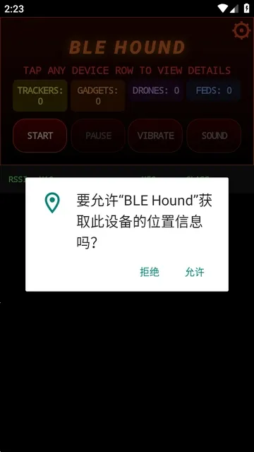 BLE Hound(BLEHound�������Թ���)