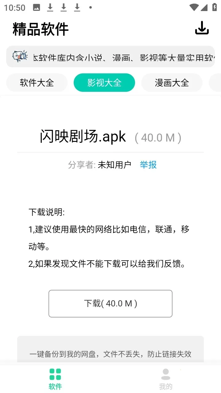 ����������(������������Դ����)