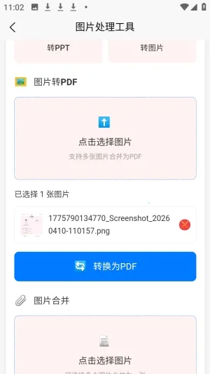 �а�������2026�ٷ����°汾