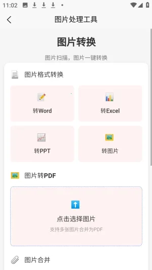 �а�������2026�ٷ����°汾