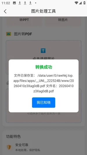 �а�������2026�ٷ����°汾