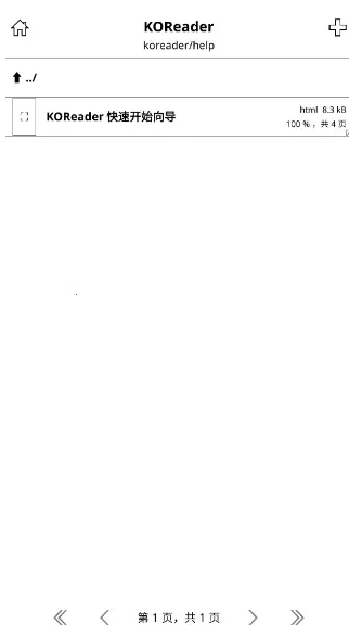 KOReader Remote(KOReader����ȫ��)