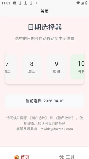 �а�������2026�ٷ����°汾