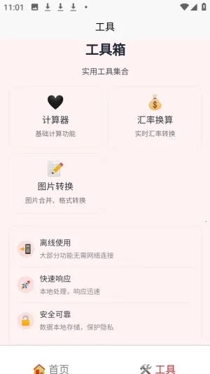 �а�������2026�ٷ����°汾