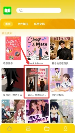 ��㿴��(��㿴��ʹ��ָ��)