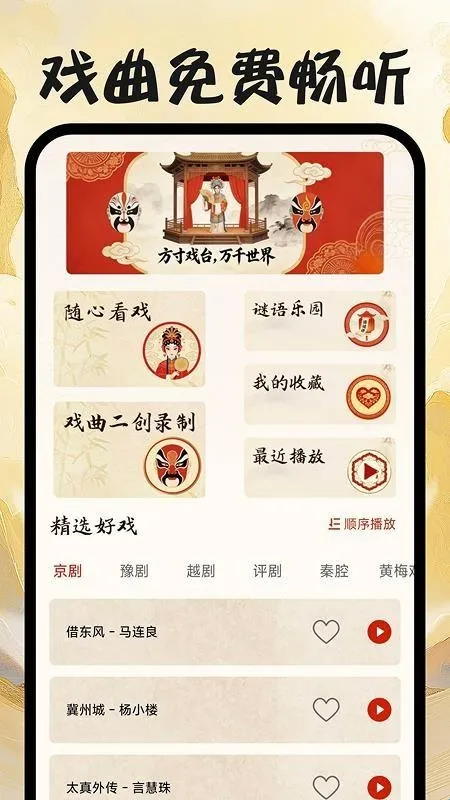 Ϸ����ѳ����ٷ�����