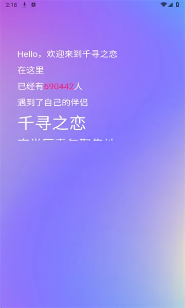 ǧѰ֮��2026�ٷ����°汾