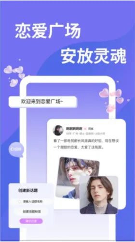 ǧѰ֮��2026�ٷ����°汾