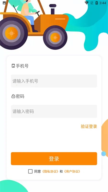 ũ���(ũ�����ũ����Ӫ)