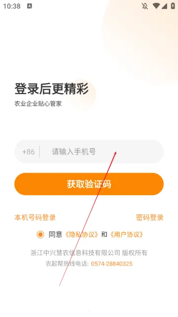 ũ���(ũ�����ũ����Ӫ)