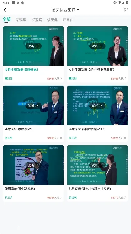 ҽѧ΢����2026�ٷ����°汾