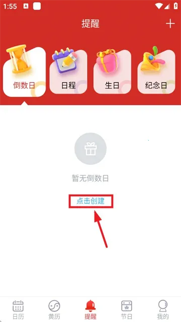 �ճ�����2026�ֻ���
