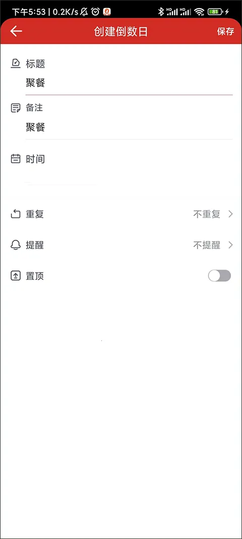 �ճ�����2026�ֻ���