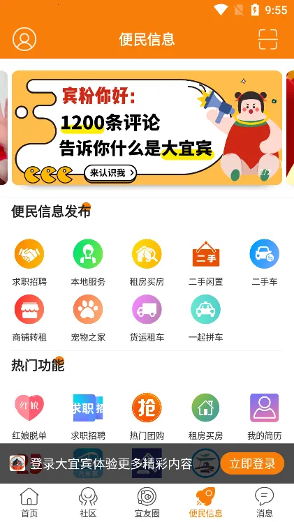 ���˱�(���˱�APP���ܽ���)