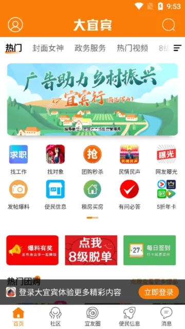 ���˱�(���˱�APP���ܽ���)