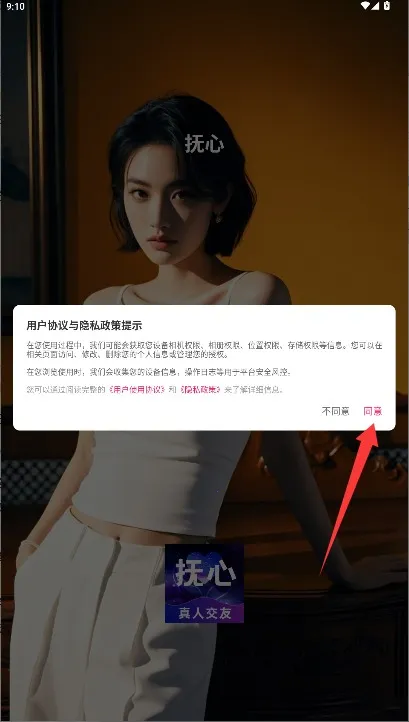 ����(���ĳ���ʽ�罻)