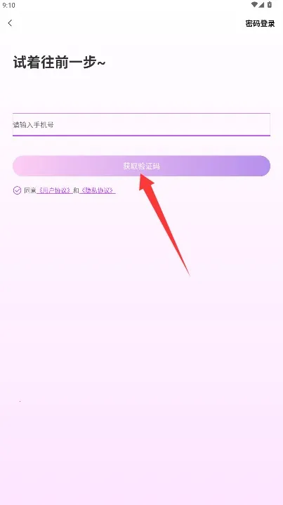 ����(���ĳ���ʽ�罻)