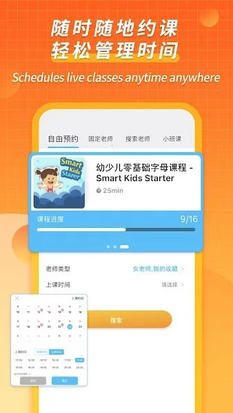 CampusTop2026�ٷ����°汾