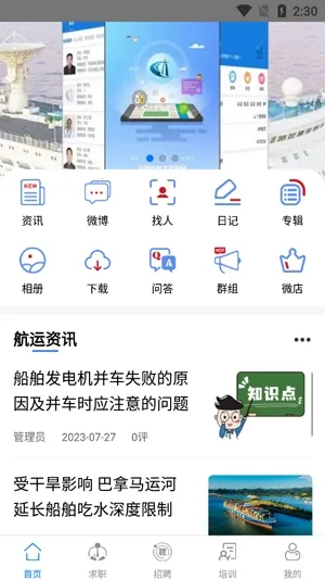 ��Ա֮�����°汾2026