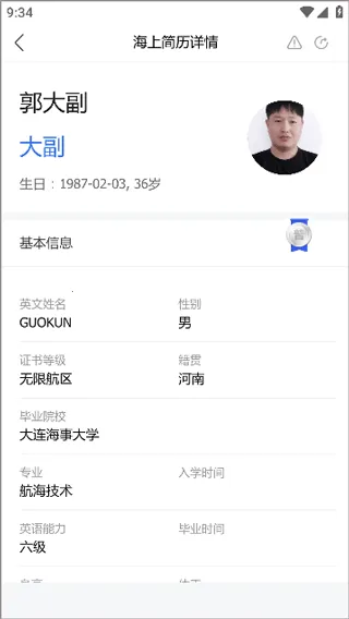 ��Ա֮�����°汾2026