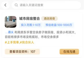 ��ֵ��(��ҵ���罻����)