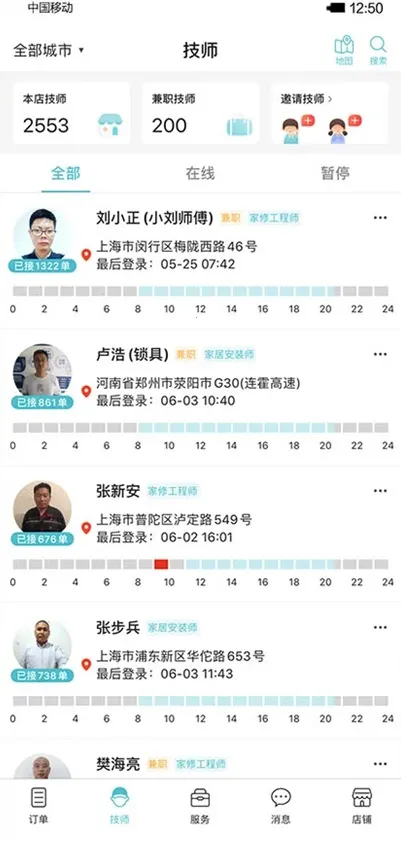 ��λ�ٷ�����