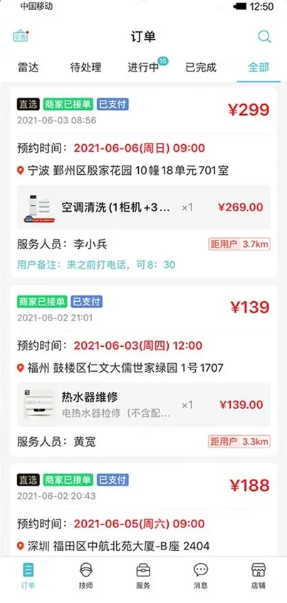 ��λ�ٷ�����