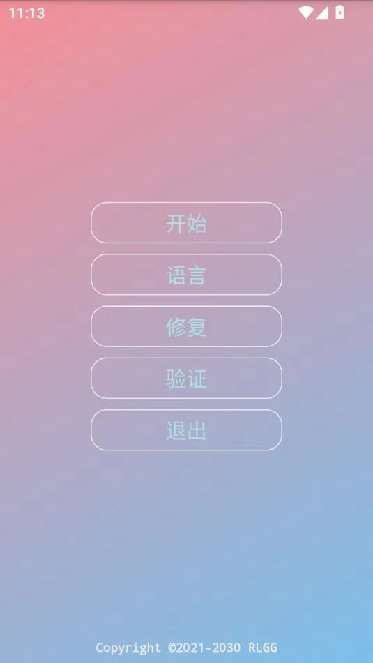 ����ȫ��(����ȫ����������)